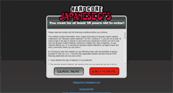 Desktop Screenshot of hardcorejapanesegfs.com